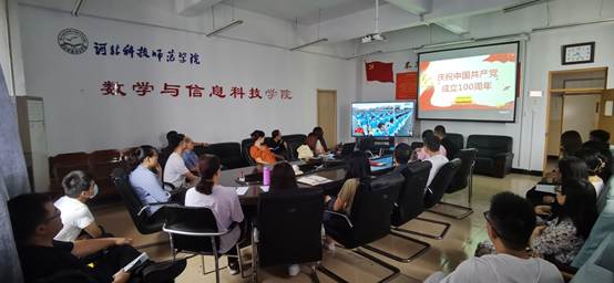 说明: F:\宣传部\2021年\党史学习\必赢官网收听收看建党百年庆祝大会材料(1)\必赢官网收听收看建党百年庆祝大会材料\照片\IMG_20210701_082418.jpg